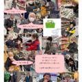風の便り 2025年5月号